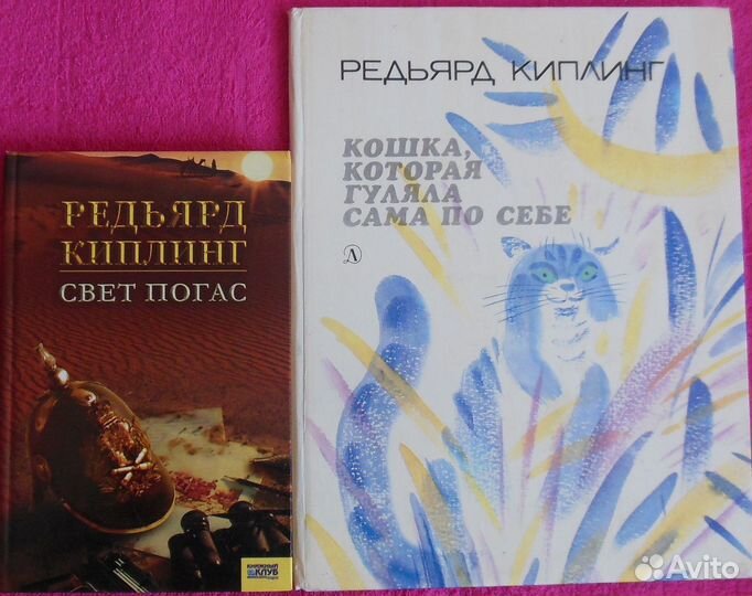 Р.киплинг