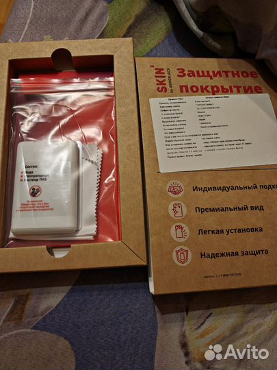 HUAWEI Mate 50 Pro, 8/256 ГБ