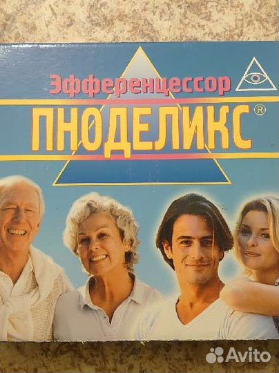 Электромассажер поясной Пноделикс