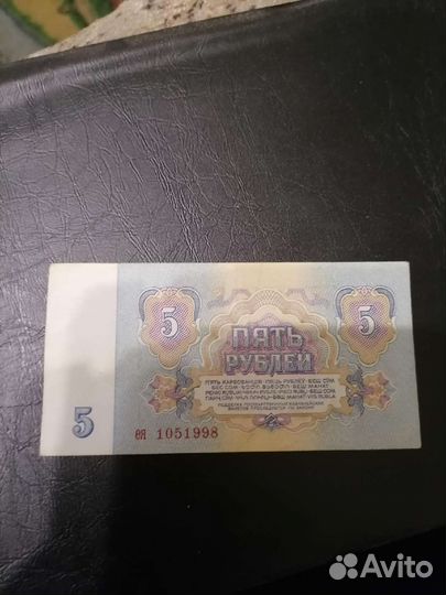 Старые бумажные деньги