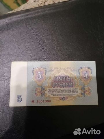 Старые бумажные деньги