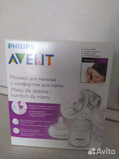 Молокоотсос avent ручной