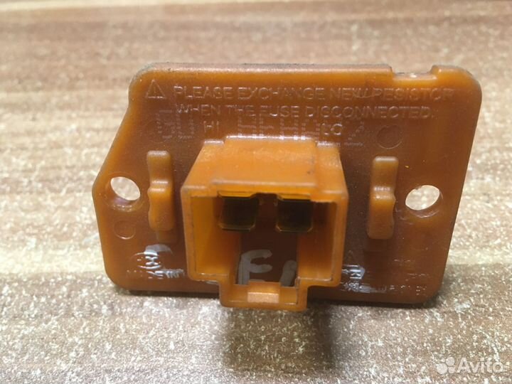 Резистор отопителя Kia Ceed 2