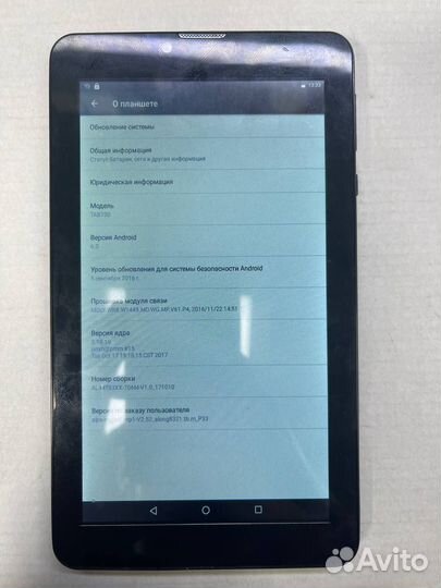 Планшет Elenberg TAB730