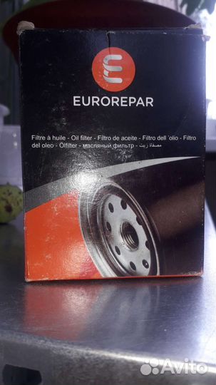 Фильтр масляный