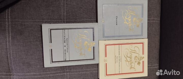 Детские книги СССР. Сказки СССР