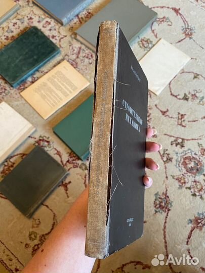 Книги по строительству, механике