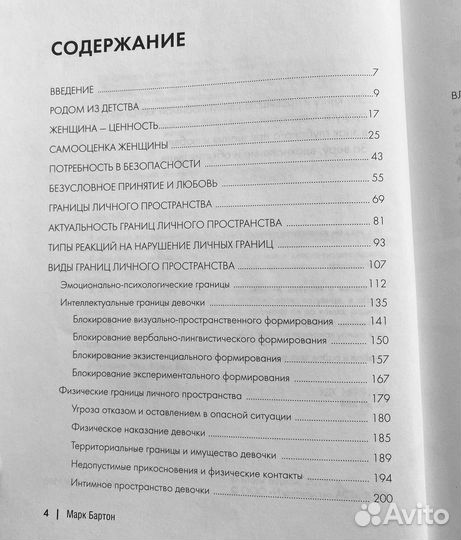 Интересные книги