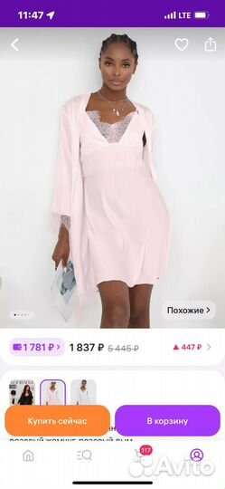 Домашний комплект. 5 в 1