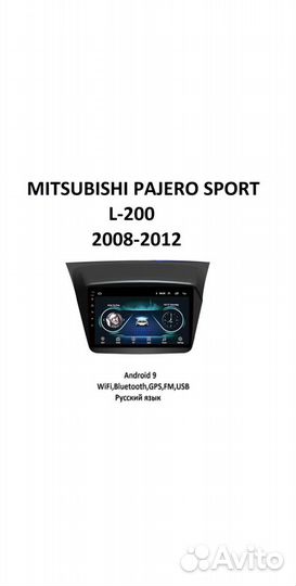 Android 9 Mitsubishi Pajero Sport,L200 2008-12