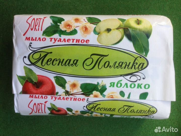 Мыло туалетное 