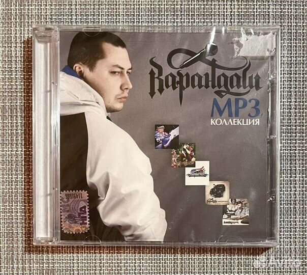 Карандаш - MP3 Коллекция CD Rus