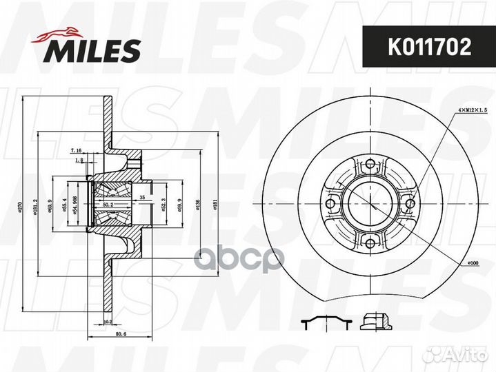 Диск тормозной задний с подшипником renault MEG