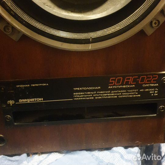 Акустические колонки большие