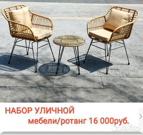 Байер посредник с китаем