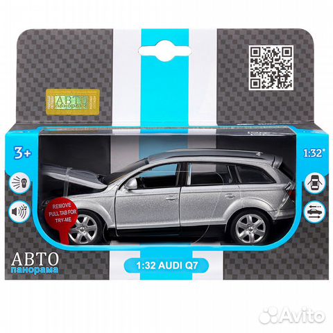 Металлическая машинка Audi Q7 лицензия 1:32