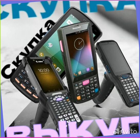 Тсд Терминалы Сбора Данных zebra2670