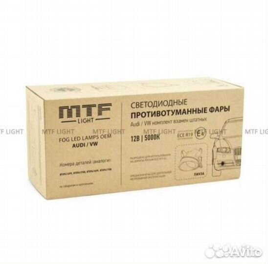 Led птф MTF оригинал (пара)