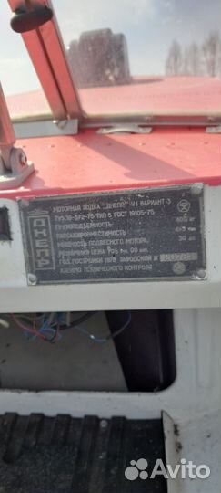 Отдых, рыбалка