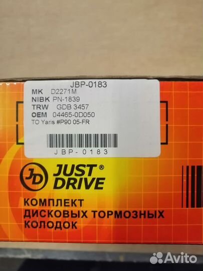 Колодки тормозные Перед Toyota Yaris / Vitz 06