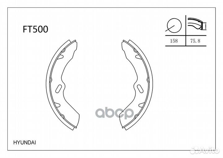 000 755-SX колодки барабанные Hyundai Mighty