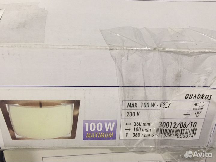 Настенно-потолочный светильник