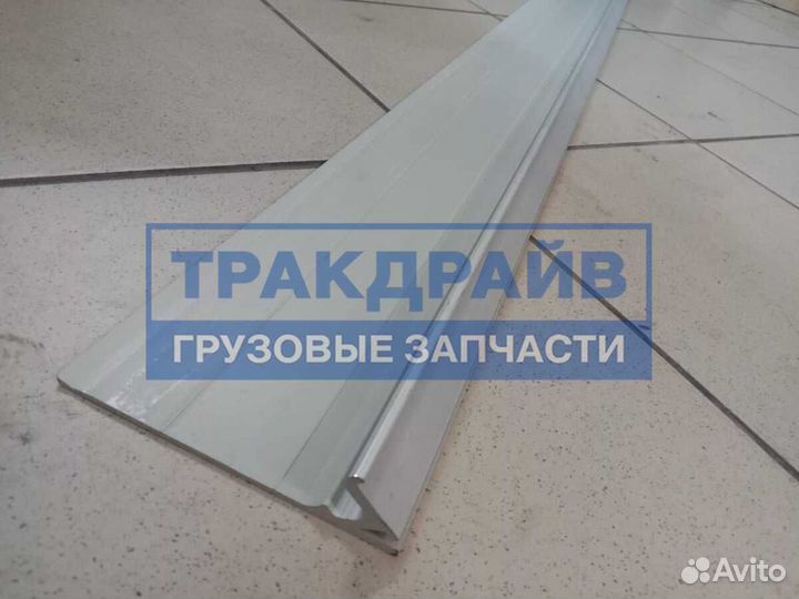 Профиль облицовочный Шмитц 1125453