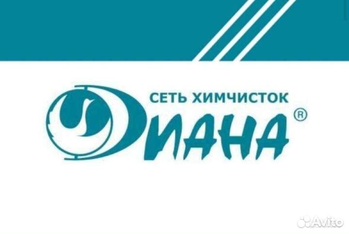 Гладильщик в химчистку