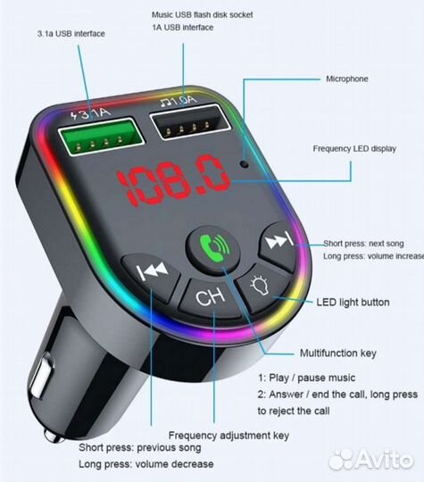 Fm модулятор с bluetooth