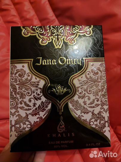 Khalis Janna Omry туалетная вода