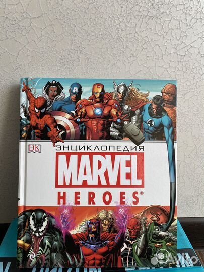 Энциклопедия marvel heroes