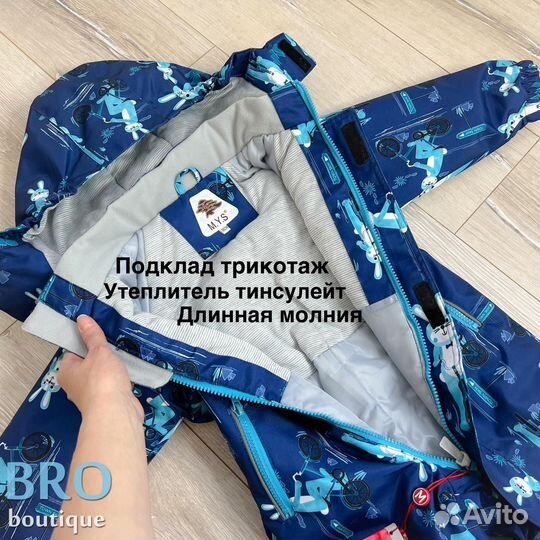 Комбинезон демисезонный 86 92 98 104 110 116