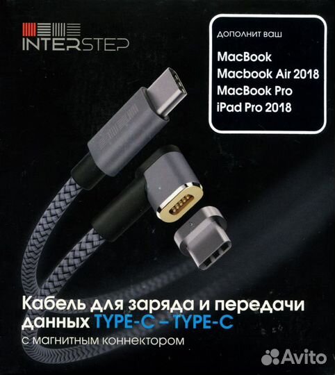 Кабель с магнитным коннектором