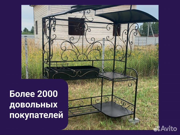 Мангал с крышей от производителя