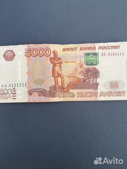 Красивый номер