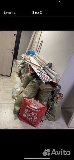 Вывоз мусора