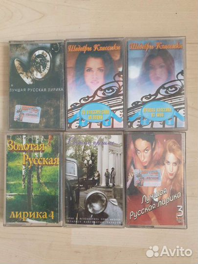 Аудиокассеты с записью