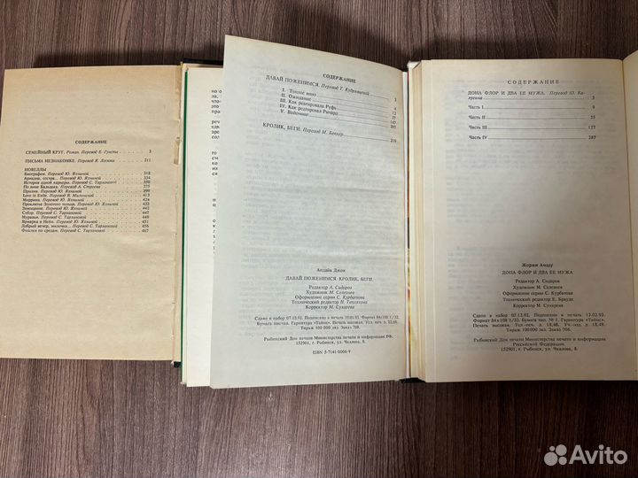 Книги любовные романы