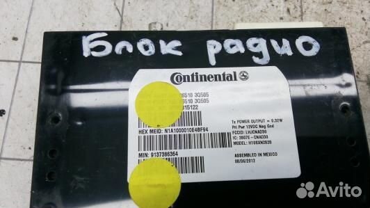 Блок управления hyundai sonata 6 (YF) (1BA02NC03)