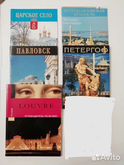 Книги искусствоведение Путеводители много