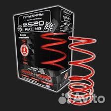 Пружины с занижением сс20 -30