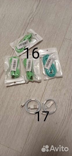 Кабель для зарядки iPhone и type c