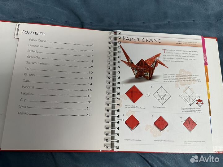 Книга по оригами