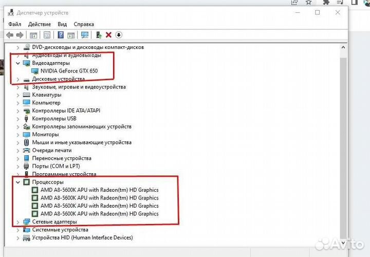 Системный блок