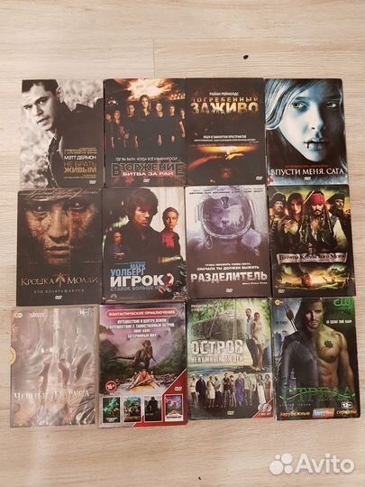 Двд диски фильмы DVD