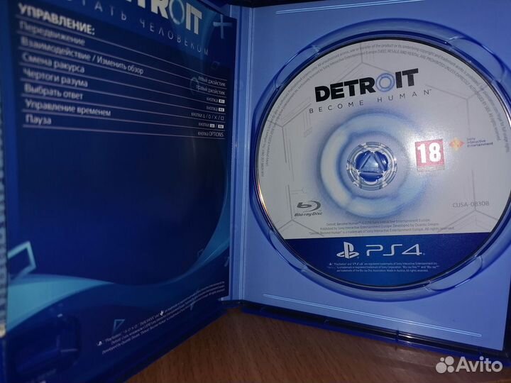 Диск для ps4 / ps5 