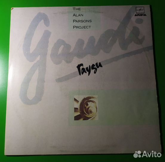 Виниловые пластинки The Alan Parsons Project