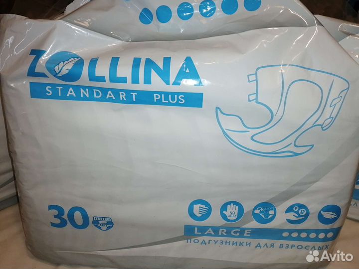 Памперсы для взрослых 3 р.Турция