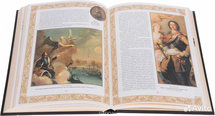 Костомаров Русская история в жизнеописаниях.Нов