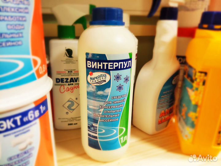 Винтерпул для консервации бассейна зимой